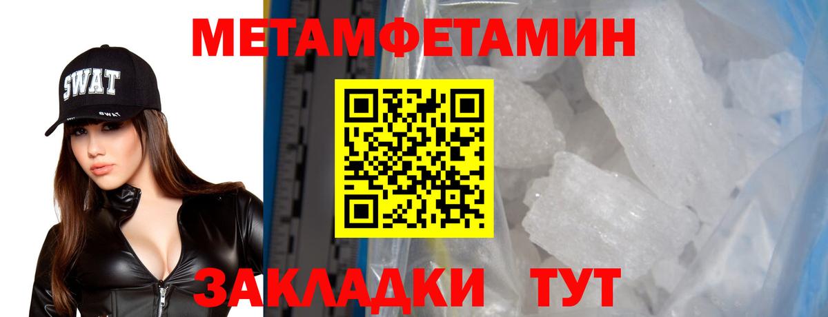 Амфетамин VHQ  АМФЕТАМИН  Киров  Вход с VPN 