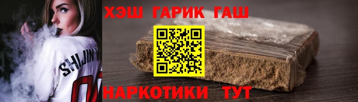 ГАШ AMNESIA HAZE Киров