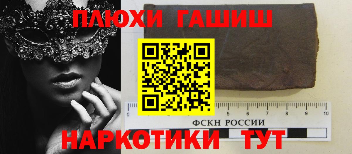 NBOMe Киров