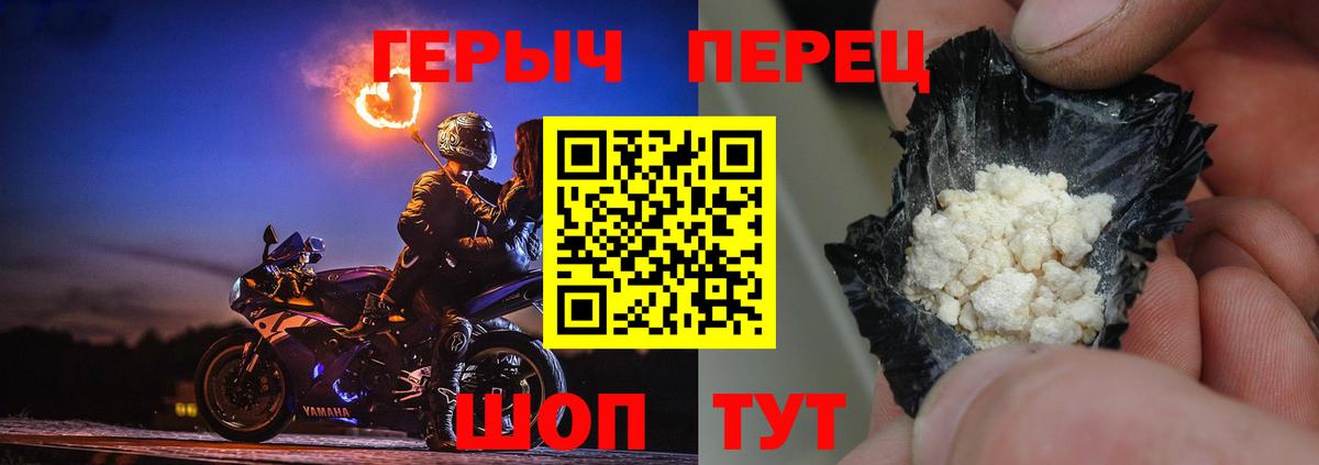 ГЕРОИН Heroin Киров