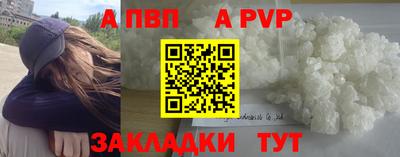 синтетический гашиш Керчь