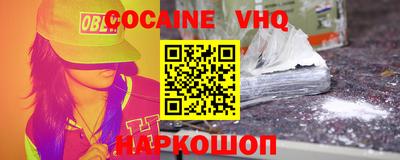 гашик Беслан