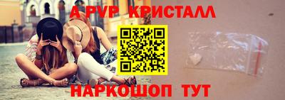 MESCALINE Конаково