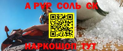 метамфетамин Берёзовский