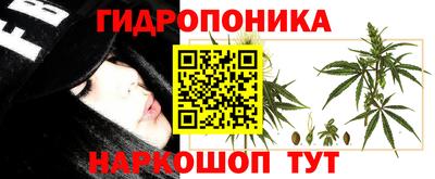 синтетический гашиш Керчь