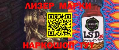 2c-b Кизляр