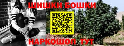 метамфетамин Кизилюрт