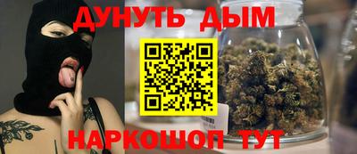 синтетический гашиш Керчь