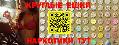 MDMA Будённовск