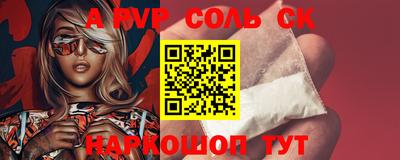 гашик Беслан