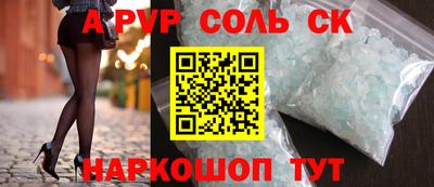MDMA Будённовск