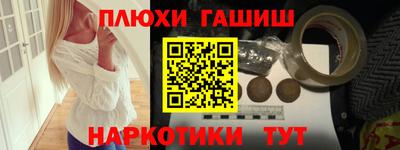 СК Бийск
