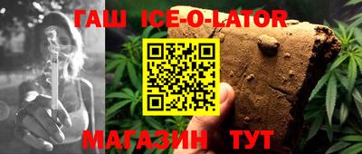 синтетический гашиш Керчь