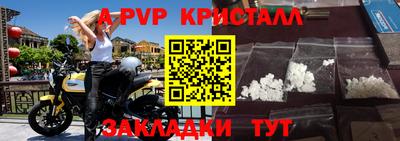 бутик Комсомольск-на-Амуре