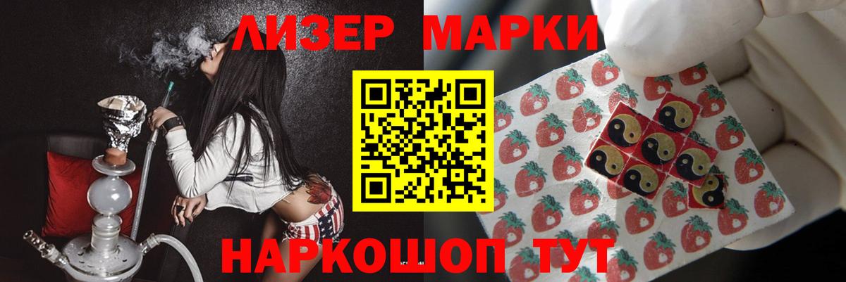LSD-25 экстази ecstasy  Вход с VPN  Лсд 25 экстази ecstasy  kraken вход  Киров 