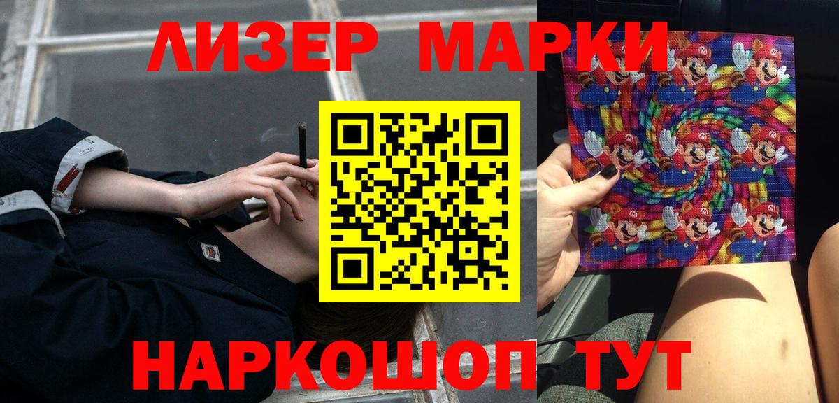 ЛСД экстази кислота Киров