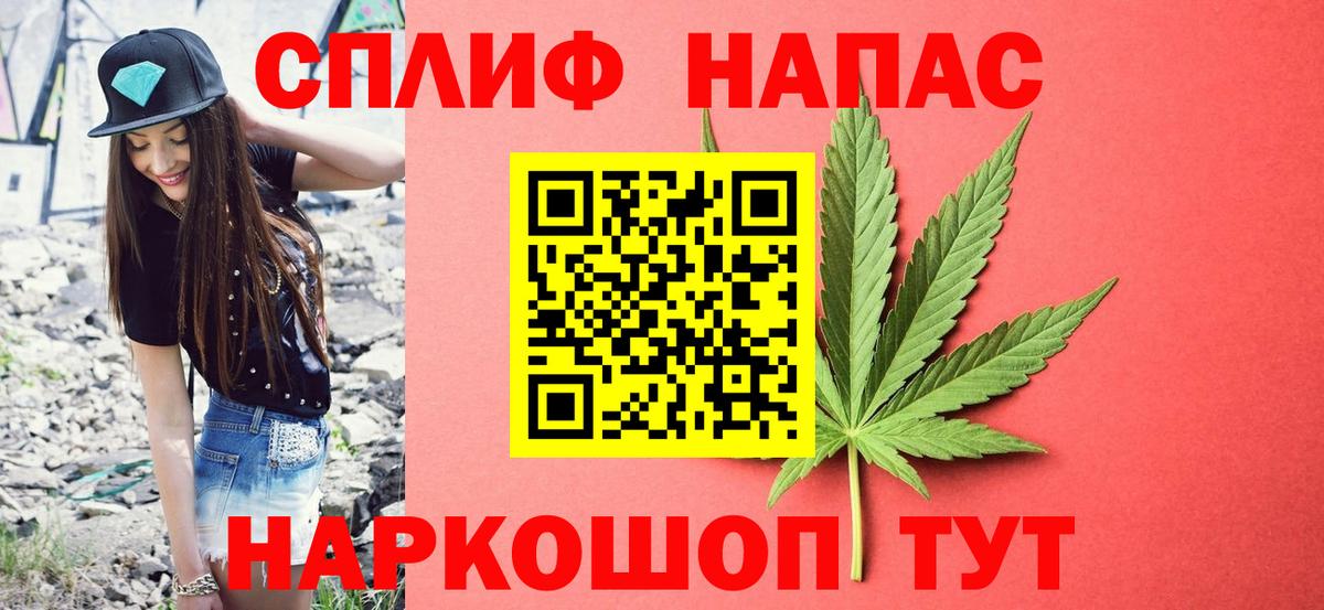Alpha-PVP СОЛЬ   Киров  Меф кристаллы  Гашиш  Вход с VPN 