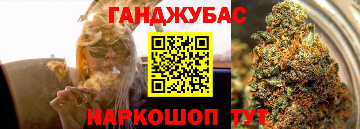 Бошки Шишки White Widow Киров
